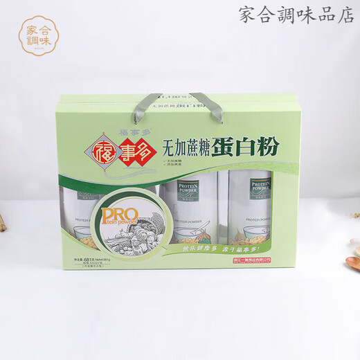 
Fushiduo protein powder Oat gift box for adults without sucrose tonic for women 681g