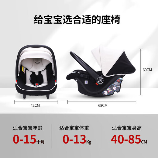 fengbaby newborn car child safety seat baby portable car basket-type infant cradle 0-15 months 3C meter black - ridge protection version