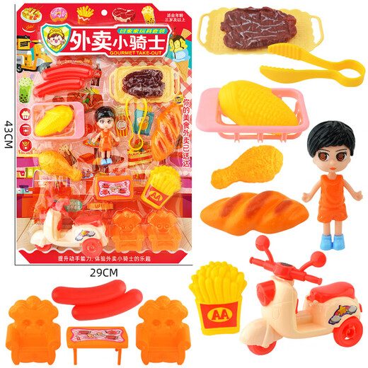 Tableware set kitchen cooking kitchen utensils baking cake children enter supermarket convenience store convenience store toys 53262 board hanging plate installation [simulation kitchenware] A3892