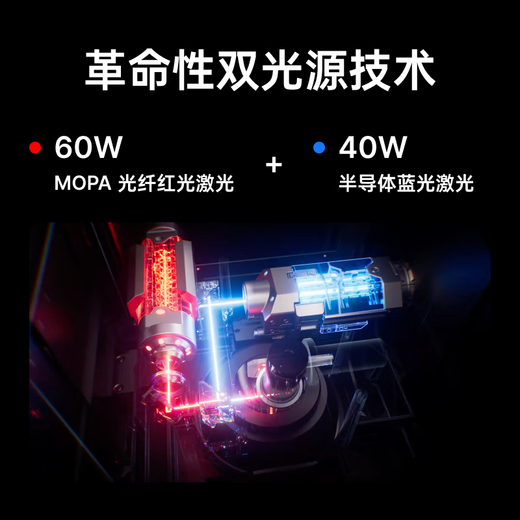 XTOOL 15% discount on national supplements F2Ultra laser engraving machine dual light source MOPA fiber marking and cutting machine tools