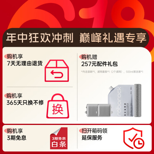 石头A30 Lite【轻巧助力超薄平躺75°C自清洁】手持吸拖洗一体拖地机高温除菌自清洁扫地机洗地机