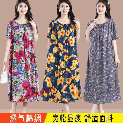 浪蔷妈妈夏天穿的薄款连衣裙夏季棉绸宽松大码长裙中老年女装时尚印花 RY15816号色 RY15816号色 3XL 建议90-140斤