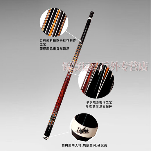 达芬尼台球杆白音符2二代家族aA12356总督gG2九球杆中式八球大头杆 达芬尼家族系列A3 送达芬尼皮头+TP巧粉+加长把