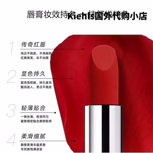 口.红丝绒滋润哑光999 888 849 869 840 720 228日常护理 869#哑光(血色浆果)