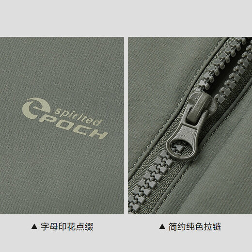 HLA Hai Lan House jacket men's 25 Zeng Shunxi same style stand collar crisp casual jacket men's autumn