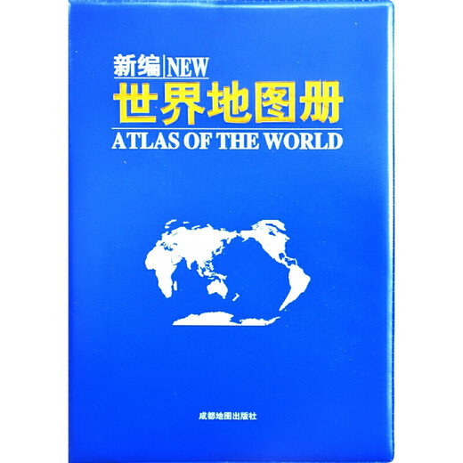 Suchen Sie nach der Originalversion des neuen Weltatlas (2025)