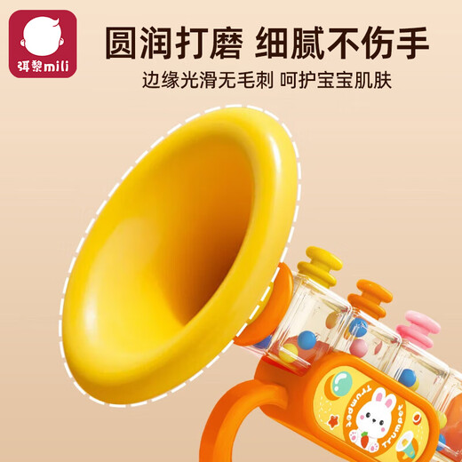 弭黎小喇叭儿童婴儿玩具宝宝婴幼儿吹吹乐吹响乐器可吹响早教益智口琴