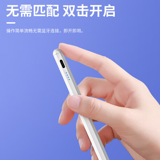
Universal capacitor pen suitable for Huawei flat-panel handwriting stylus ipad stylus writing painting brush matepadpro Android thin head universal touch screen pen [General model] suitable for Huawei and other various Android systems 58*13*185mm