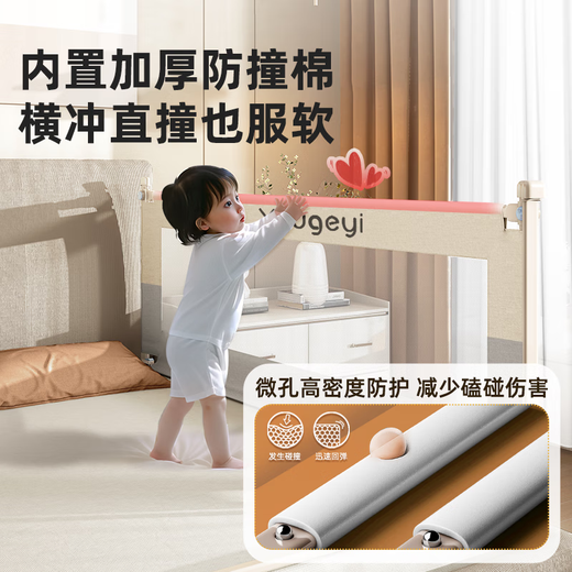 床围栏婴儿床上宝宝防摔床围挡安全护栏儿童床护栏床上床边挡板 Y款上下拼灰/ 三面装 1.8*1+2.0*2
