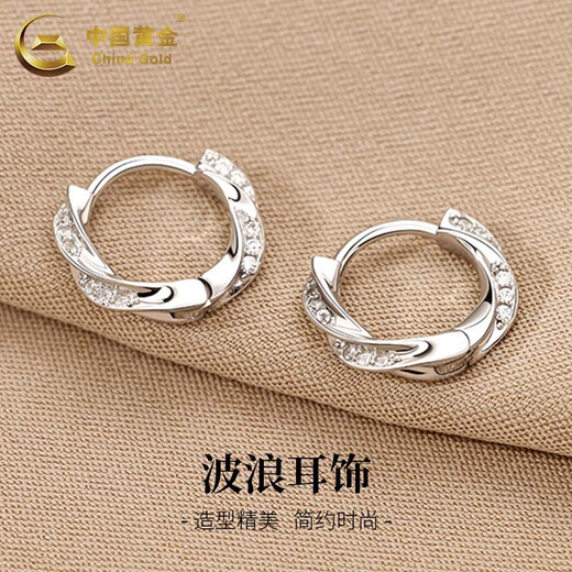 CHINA GOLD wavy earrings for women, light luxury design, pure silver ear piercing earrings, Mid-Autumn Festival birthday gift for girlfriend and lover, wavy earrings