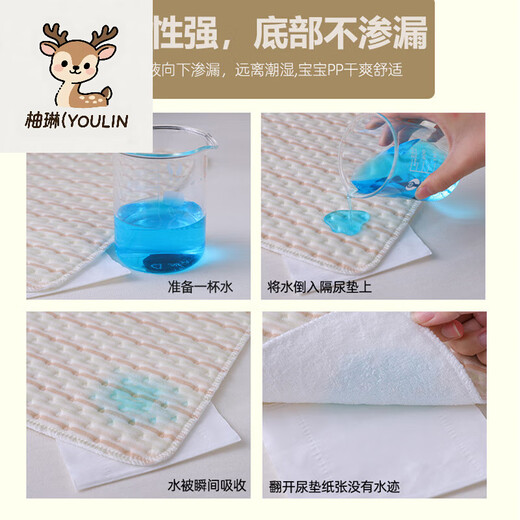 柚琳（YOULIN）隔尿垫婴儿防水可洗棉透气宝宝小号彩棉尿垫新生儿防漏尿垫夏季 棕白条纹 25*35一条装 x 0x0cm