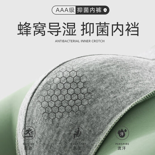Yalu Men's Sous -wear's Men's Ice Silk sans marque Antibactérien Boxer Boxer Summer Style plus taille Boxer Shorts 4 pièces Pack 9922-6 Modèles en boîte L 80jin [Jin est égal à 0,5 kg] à 100jin [Jin est égal à 0,5 kg]
