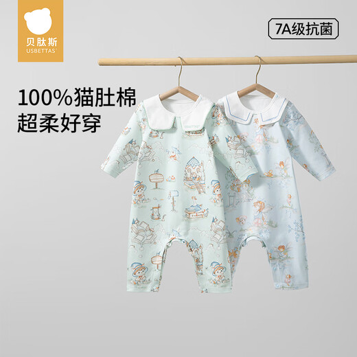 Betis Children's Pajamas Spring and Autumn 2025 New Boys and Girls Jumpsuit Baby Cotton Home Clothing Set