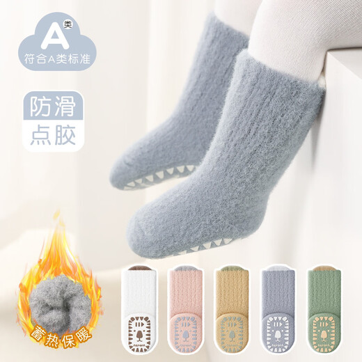 Autumn and winter velvet thickened baby floor socks solid color Australian velvet small ear mid-calf socks children's anti-slip glue socks MY2512 aqua 1 pair one size fits all L (suitable for 3-5 years old) recommended foot length 13-15cm