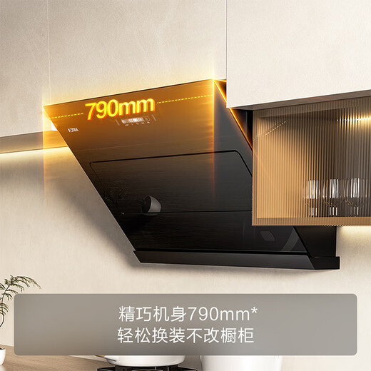 Fangtai range hood JQC2T replacement side suction type 795mm small body household frequency conversion 22 cruise air volume JQC2A upgraded exhaust and suction range hood smoke set [single hood] new product upgrade JQC2T