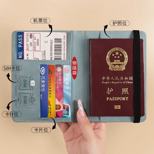艾美顿旅行护照夹保护套护照夹收纳包护照钱包一体出国防盗刷多功能护照 灰色-护照包【多功能防盗刷】