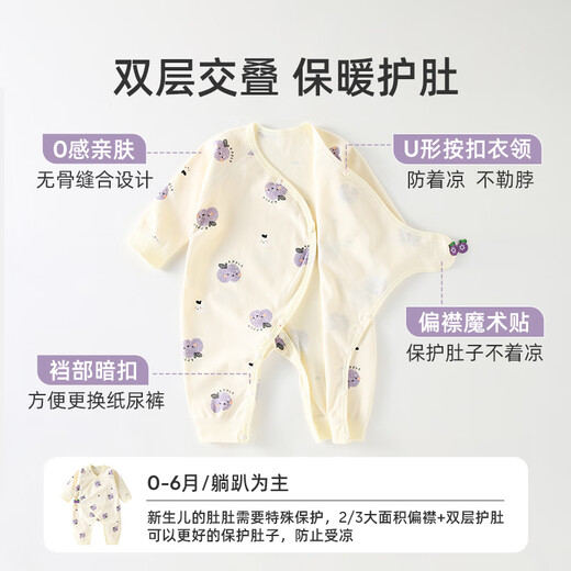 JOYNCLEON baby jumpsuit pure cotton long-sleeved newborn romper for men and women baby rompers infant autumn Jlt200703