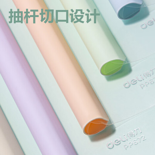 
Deli 15mm macaron color pull rod clip creative fashion student test paper office information pull rod clip stationery wholesale PP671 [10 packs] 10mm color