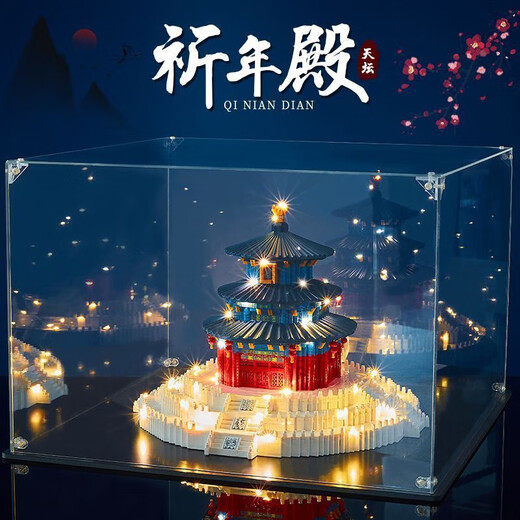 山头林村天坛祈年殿中国风建筑兼容积木儿童拼装玩具生日礼物 太和殿3888颗粒送灯饰+工具+亚