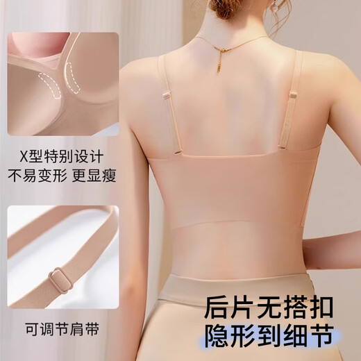 Odifen's small breasts gathered and anti-sagging, plus size liquid foundation bra, thin summer style, invisible flesh color