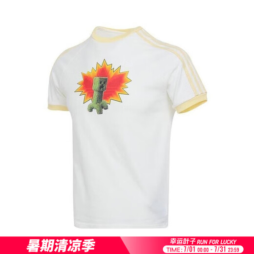 
Adidas children's short-sleeved summer sports T-shirt running fitness training comfortable breathable casual half-sleeved kids T-shirt JZ9930 One size 146