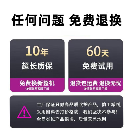Xiaomi Baby Series National 3C Certification Hair Dryer Bladeless High-speed High-Power Hair Dryer Does Not Harm Hair Home Silent Billion-Level Negative Ions for Hair Hair Barber Shop Quick-drying Gift Box Single Air Nozzle Taro Purple 4.5 Billion-Level Negative Ions丨Constant Temperature Hair Care