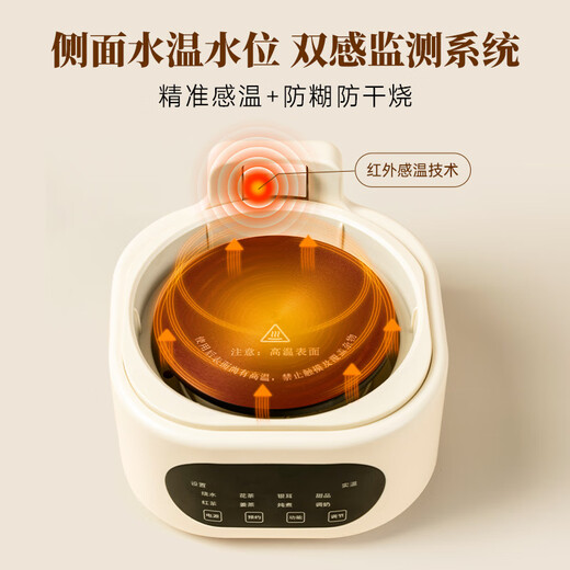 JMEY H7 all-glass health pot, smart thermostatic kettle, teapot, kettle, floral teapot, milk regulator, smart health pot H7 tea leakage model - 1.2L all glass