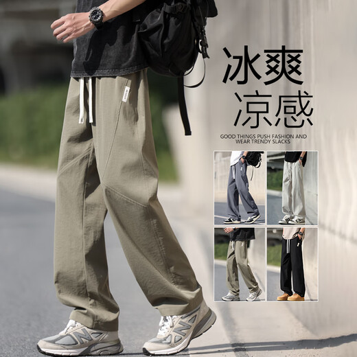 Sept pantalons de soie de glace d'été Wolf pour hommes minces minces pantalons droits en vrac pour hommes pour un pantalon à séchage rapide décontracté pour hommes pour hommes K6636 Green militaire L environ 110 ~ 130jin [Jin est égal à 0,5 kg] peut être porté