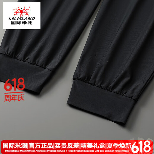 国际米澜奢侈高档品牌大码男士速干裤休闲加肥加大夏季薄款裤子收口运动裤 9738黑色 7XL