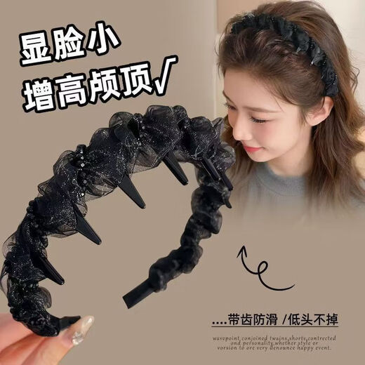 Dongyi carefully selected hairbands for women, high-end headbands for going out, high-head headbands for broken hair, student face wash hairpins, hair accessories, Chinese Valentine's Day gift
