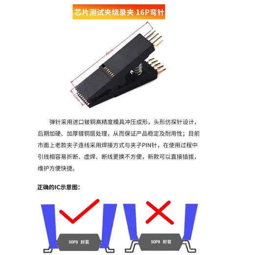 Zejie CH341A/B programmer free test clip SOP8/16BIOS programming line IC test line chip programming seat Tuhaojin CH341B programmer USB writer