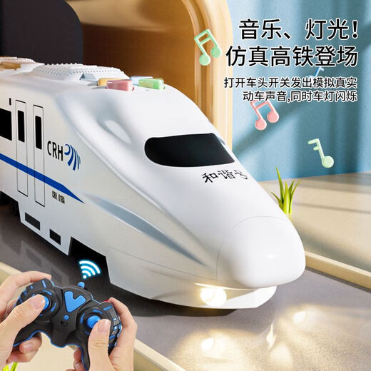 Fernbedienung der Harmony-Zug-Spielzeug Spielzeug Little Boy Lading Children Simulierte Gleis ohne Hochgeschwindigkeitszug Modell Fernbedienung des Harmony-Zuges 6 Wagen/80 cm kühl einzelne elektrische Akkulaufzeit von 30 Minuten 1 Satz Lithiumbatterien + Fernbedienung