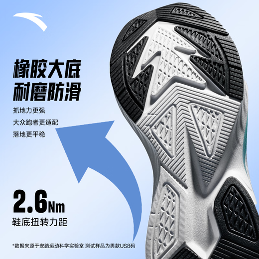 安踏毒刺6代丨缓震回弹专业跑步鞋男防滑耐磨夏季透气慢跑运动鞋男鞋