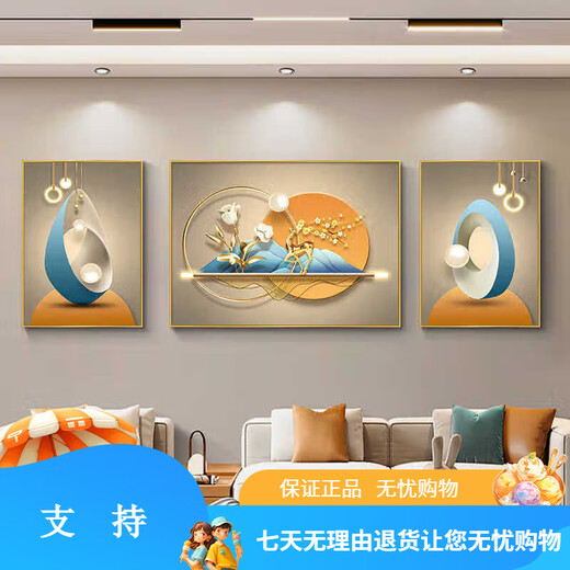 感画客厅装饰画沙发背景墙挂画2025新款轻奢高级感墙画福禄高档墙 JD15849 左右60*80中间110*80