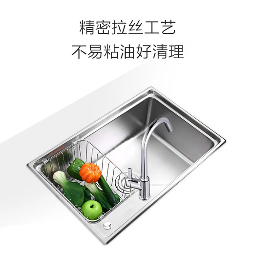 JOMOO kitchen sink 304 stainless steel sink single sink package sink 06119 675X435 (including kitchen universal hot and cold faucet)