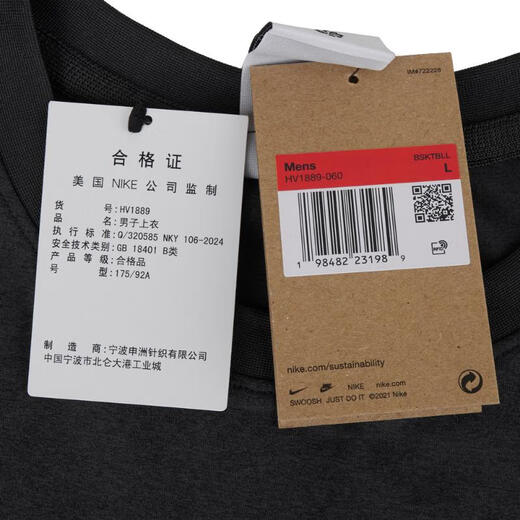 耐克（NIKE）2025年男子AS M NK DF SL TOP STREET背心 HV1889-060 M