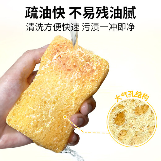 Mr Clean Australian dishwashing sponge wood pulp cotton scouring pad dishwashing cloth kitchen pot and dishwashing artifact not easy to hang oil sponge wipe wood pulp cotton scouring pad 1 pack 4 pieces