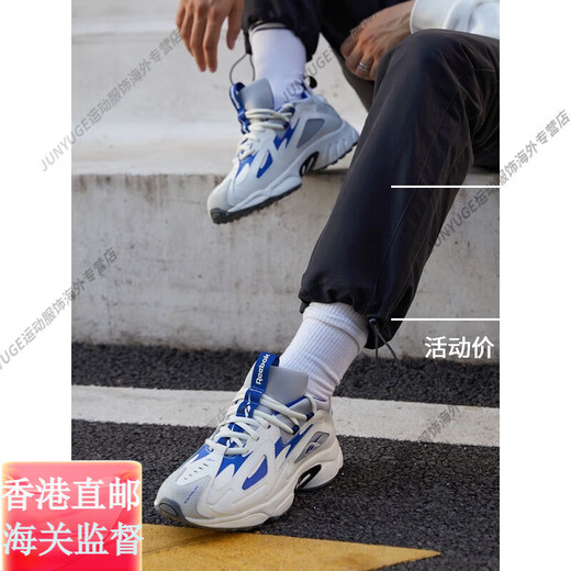 Reebok锐步 男女情侣DMX 1200经典运动休闲时尚复古舒适老爹鞋官方旗舰 GX3895-白_卡其色 (建议拍小半码 34.5