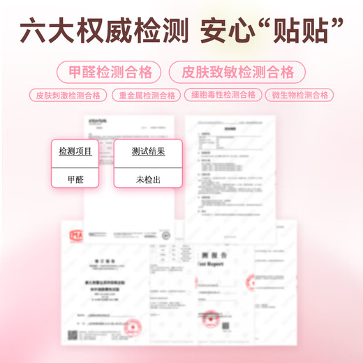 Suzhiran Radar Double Eyelid Sticker Seamless Invisible Natural Lace Single Double Sided Single Eyelid Radar M30 96 pieces