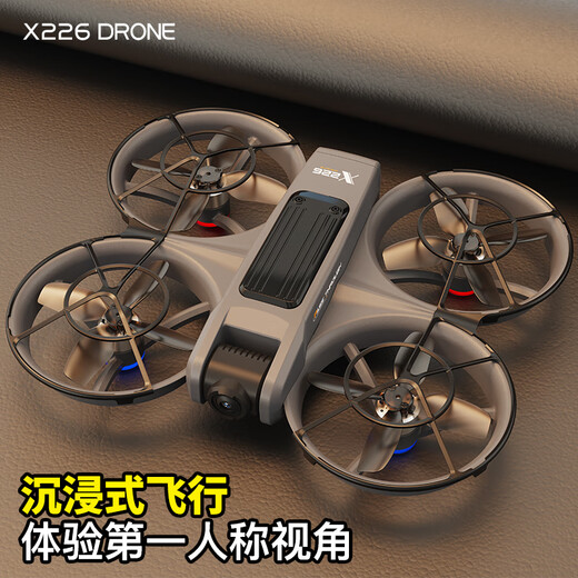 Julai Crossing Machine FPV Введение в детскую аэрофотосъемку Drone High Definition High Define-устойчивый