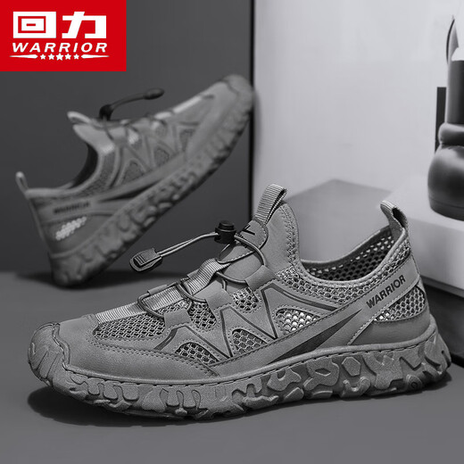
Huili men's shoes summer breathable sandals outdoor sports shoes one-foot hollow hiking shoes men's G627C dark gray 43