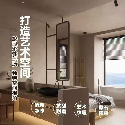 山头林村玛拉彩石内外墙涂料多种颜色艺术漆肌理漆外内墙可批刮 玛拉彩石-BO-X1 15KG /桶