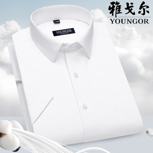 PDG Yageor Chemise à manches courtes pour hommes Coton Pur Busined d'âge moyen Stripes décontractées sans repasser les suggestions de couleurs formelles anti-rides Dx6621 41 suggestions [145-160jin [Jin est égal à 0,5 kg]]]
