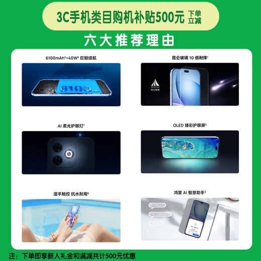 Huawei Mobile Phone Huawei New 5G Mobile Phone Smart Selection 80Pro Smart Infrared Kunlun Glass 10x Break Resistance OLED Colorful Eye Protection Screen Hongmeng AI Smart Assistant 12+512GB Starry Sky Black Official Standard + Extended Warranty Service + Headphone Set Version