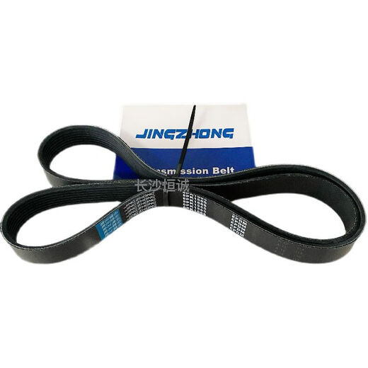 Litian 6PK Automobile Engine Generator Air Conditioner Fan Water Pump Compressor Belt Guizhou Jingzhong Howo Jiefang 6PK1098