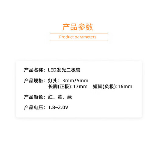 Huijun 3mm light-emitting diode F3 red/green/green/yellow in-line lamp bead LED lamp with edge red light 100 pieces