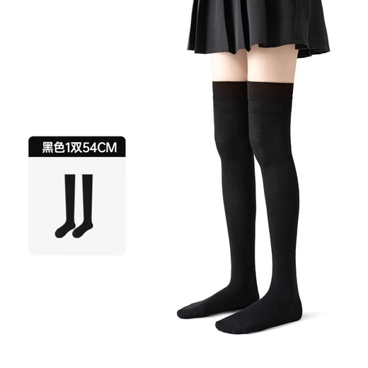 SOOKI pressure socks slimming legs, women's all-season calf socks, over-knee socks, jk stockings, black with small leather shoes, mid-calf socks, long socks, pressure black over-the-knee socks-54cm, 1 pair, one size fits all