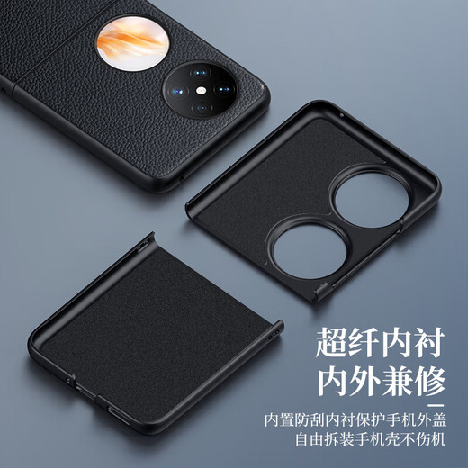 ESCASE is suitable for Huawei Pocket2 mobile phone case, premium version protective cover, folding screen flip cover, all-inclusive anti-fall, light and thin, high-end imitation leather, simple - Obsidian Black