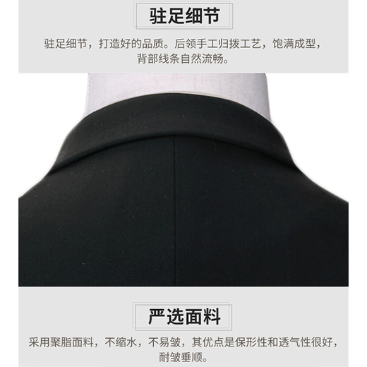 Luo Meng suit men's Korean style slim coat groom wedding dress business professional formal small suit men black single suit XL