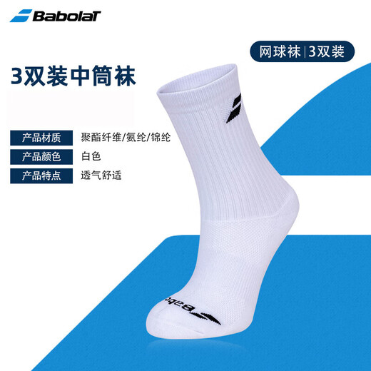 Baibaoli babolat baibaoli chaussettes hommes et femmes chaussettes de tennis chaussettes de sport chaussettes décontractées invisibles 2 paires 5UB1371 [chaussettes hautes, paires triples de blanc] taille 39-42